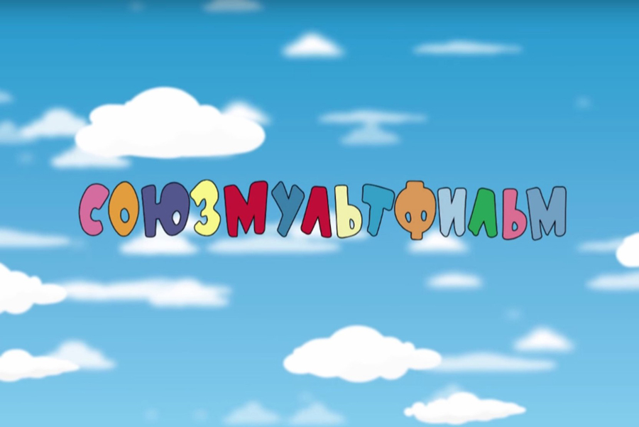 «Союзмультфильм» продлил конкурс «Ты — мультгерой» до конца июня