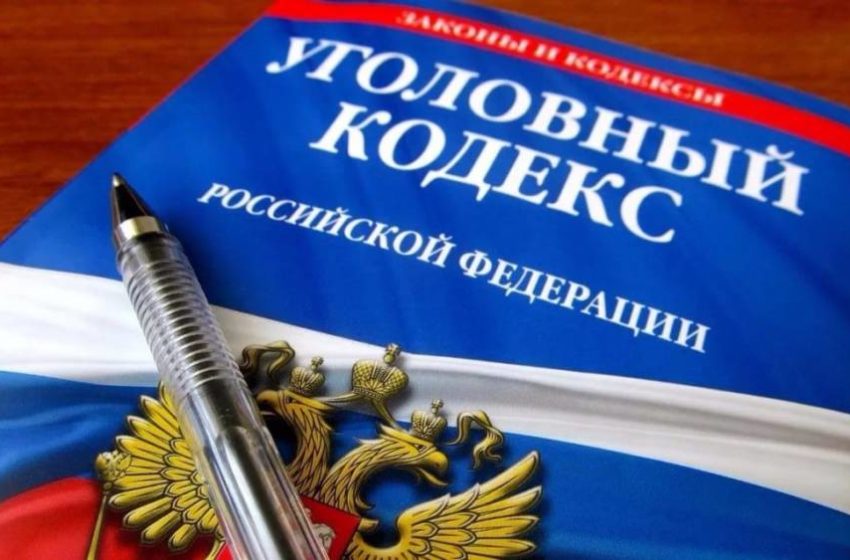 Заведомо ложное сообщение об акте терроризма