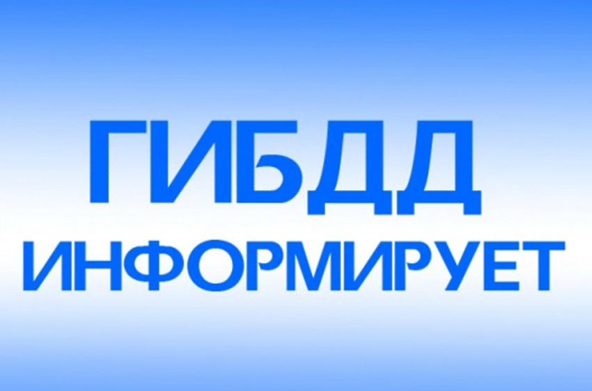 В результате ДТПпострадали четыре человека, в том числе, несовершеннолетний