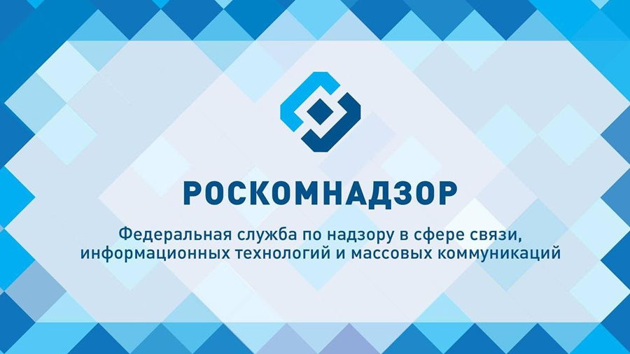 Состоялось очередное заседание Общественного совета при Роскомнадзоре