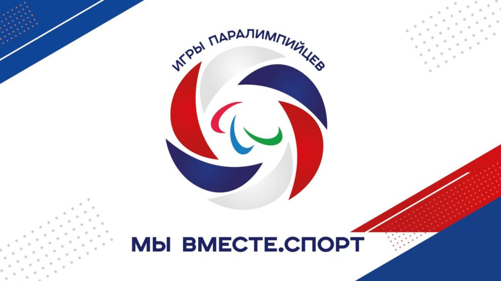 Спортсмен из Кабардино-Балкарии примет участие в Летних паралимпийских играх в Сочи
