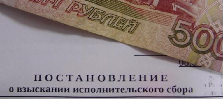 Участники специальной военной операции освобождены от взыскания исполнительского сбора