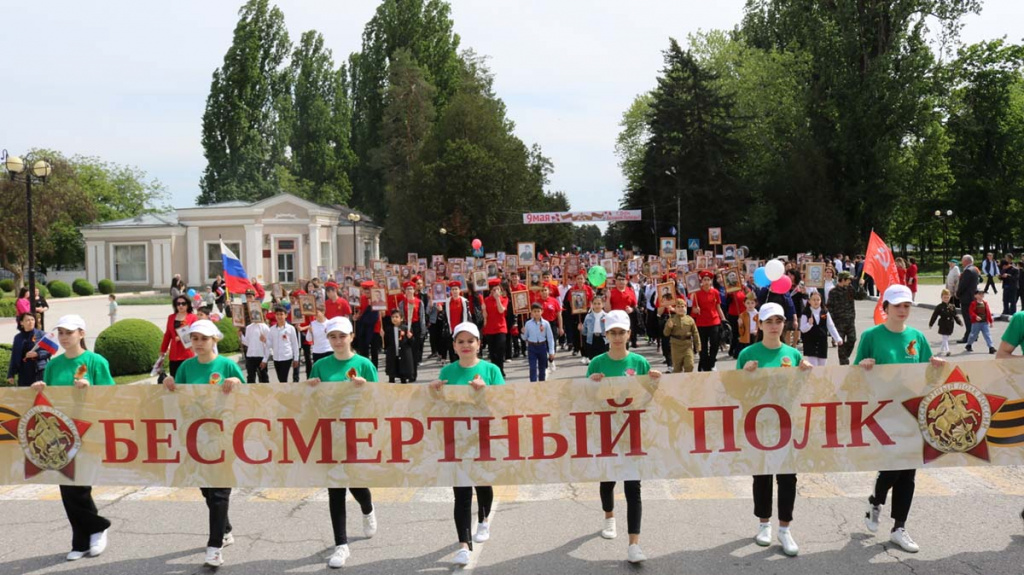 В Терском районе состоялось шествие "Бессмертного полка"