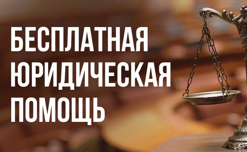 Специалистами Государственного юридического бюро 18 февраля планируется проведение выездной консультации в Терском районе