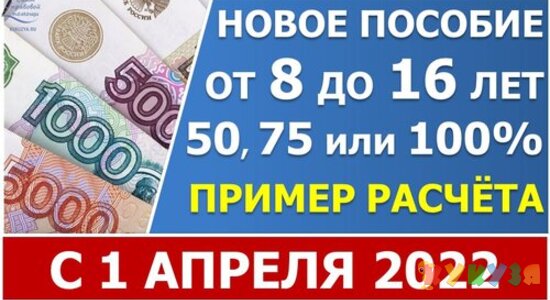 С 1 мая в Кабардино-Балкарии начнется прием заявлений на новые пособия