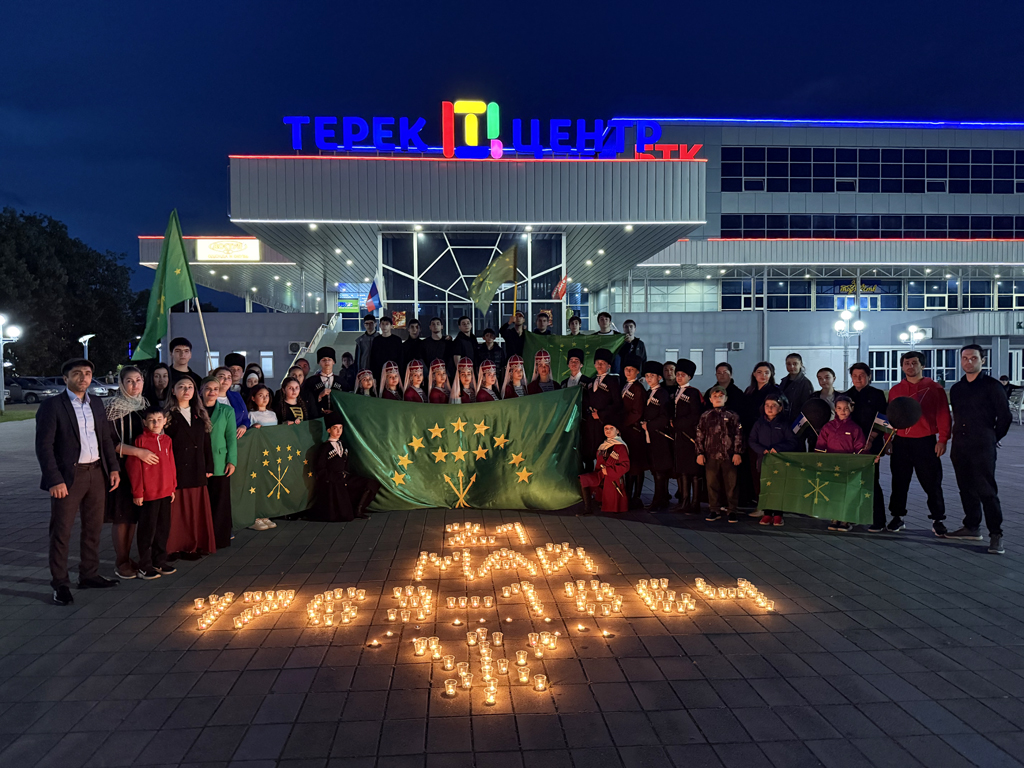 Помним историю! Чтим память предков! Бережем мир и согласие!